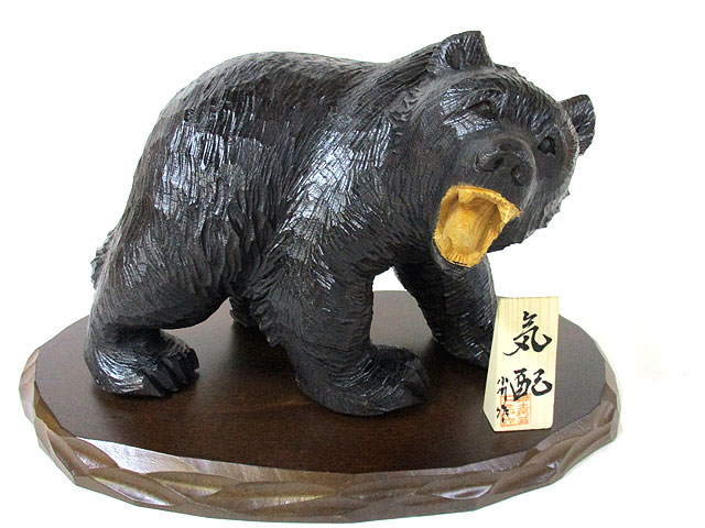 優れた品質 表情熊 [トミヤ郷土民芸] 小川作 特彫り気配 彫刻・オブジェ