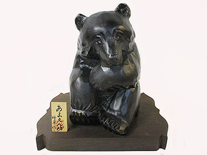【物甘】手彫り黒クマ彫刻 台座付き 表情熊あまえん坊 [トミヤ郷土民芸]