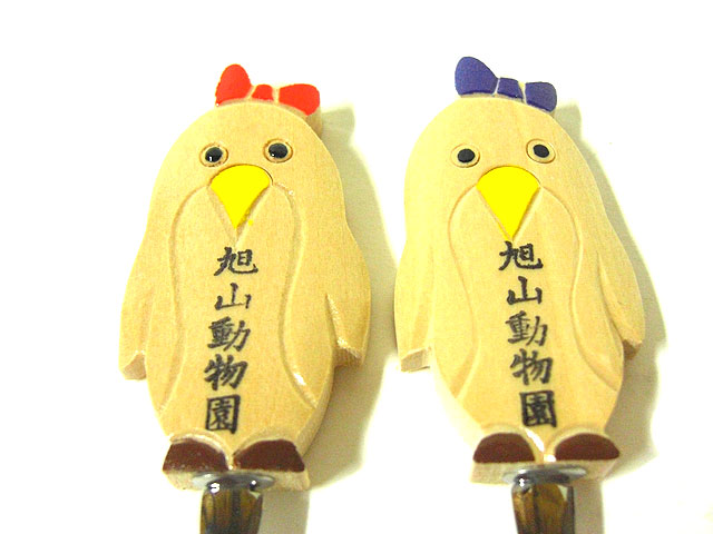 旭山動物園ぺんぎんスプーンセット [トミヤ郷土民芸]