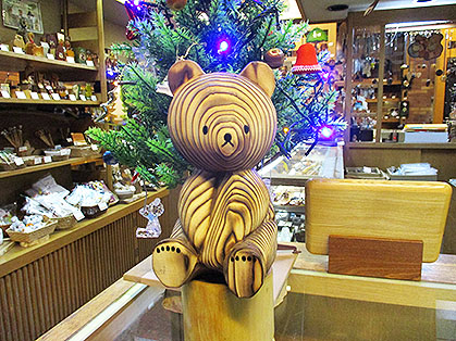 熊ボッコDELUXE No132 [トミヤ郷土民芸]