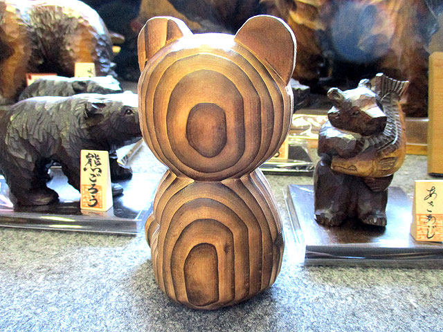 寿印 / 熊と猫 張り子の熊 BRUTUS コラボ 民芸品 張子 日本土産 - メルカリ