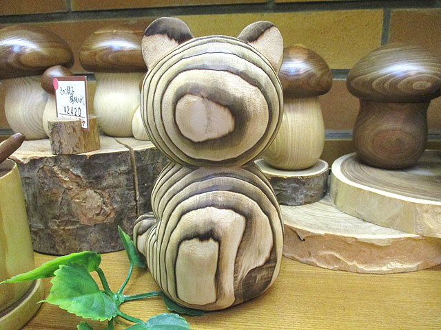 熊ボッコDELUXE No115 [トミヤ郷土民芸]