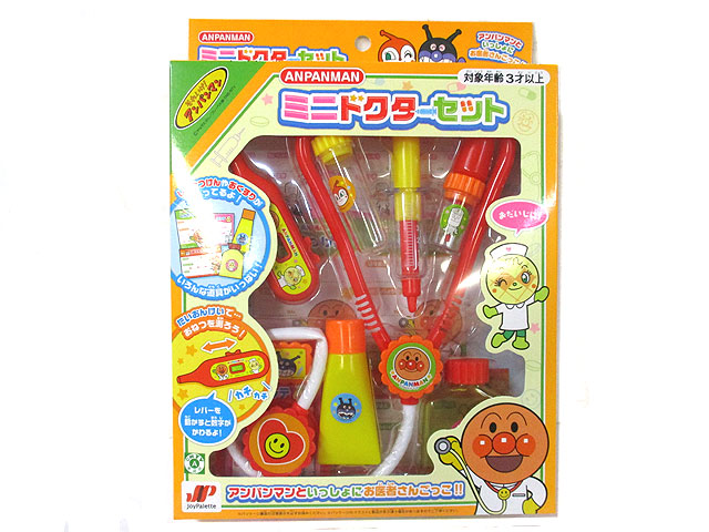 アンパンマンミニドクターセット [トミヤ郷土民芸]