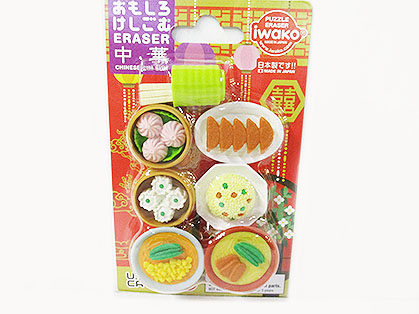 おもしろ消しゴム中華 [トミヤ郷土民芸]