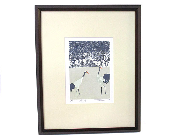 版画 原野（鶴二羽）本間武男 画 [トミヤ郷土民芸]