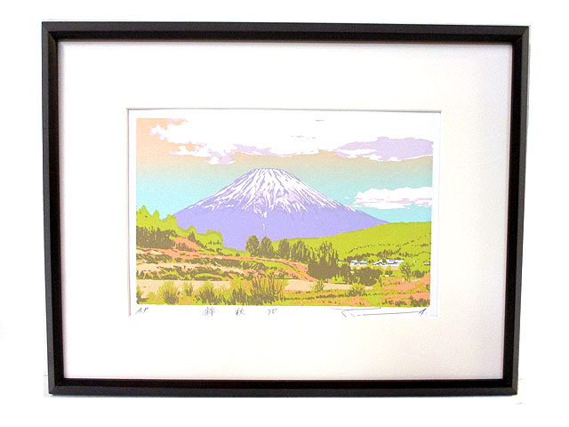 錦秋Ⅳ（羊蹄山） 本間武男 作 [トミヤ郷土民芸]