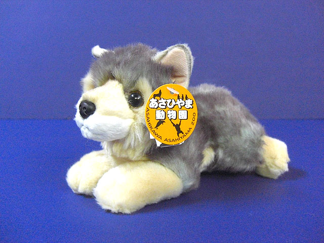 旭山ぬいぐるみ おおかみS - 旭山動物園グッズ [トミヤ郷土民芸]