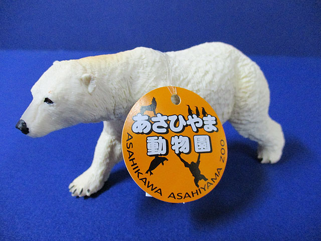 リアル フィギュアホッキョクグマ親 [トミヤ郷土民芸]