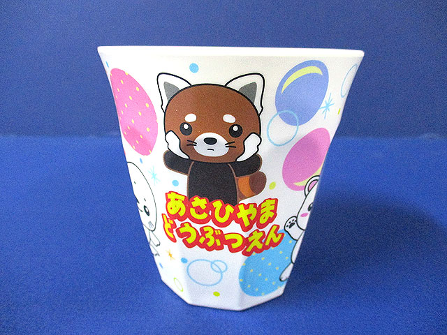 申し難い