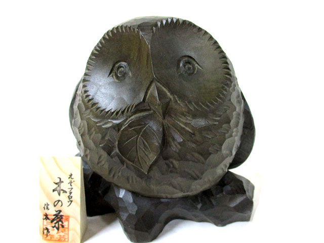 えぞふくろう 木の葉 信太作 [トミヤ郷土民芸]