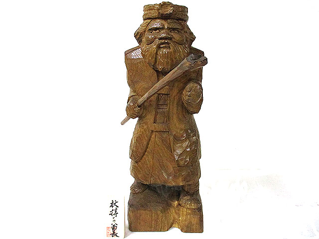エンジュ 杖持ち酋長 [トミヤ郷土民芸]