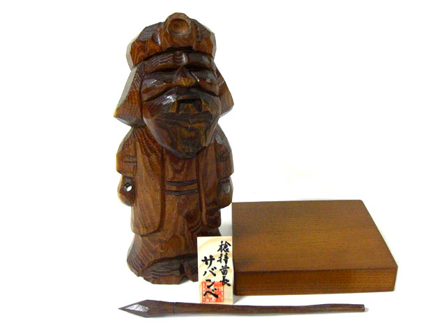 槐 槍持ち酋長サバンベ [トミヤ郷土民芸]